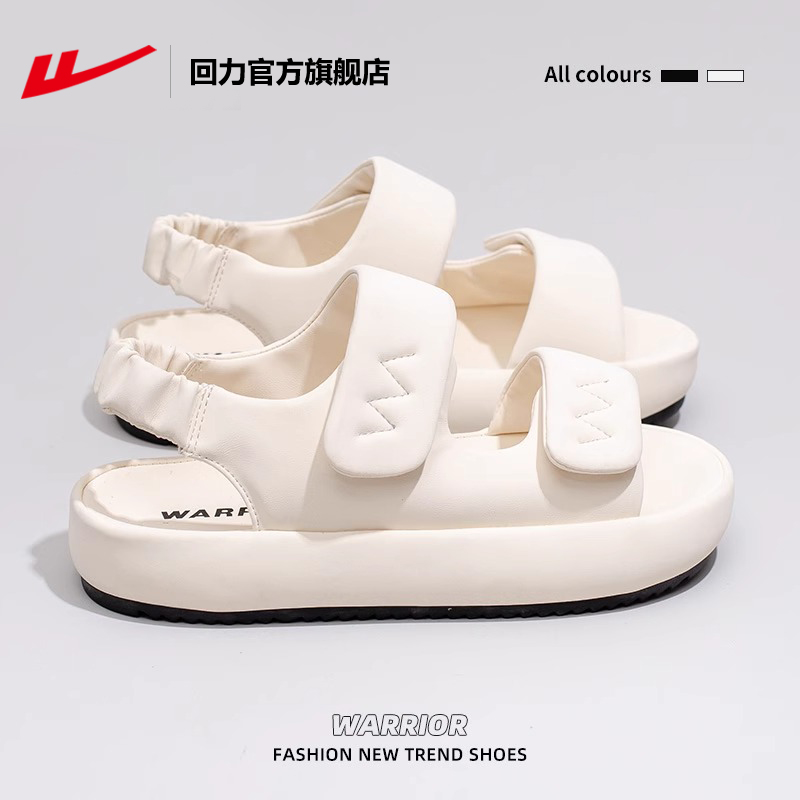 回力厚底增高不累脚凉鞋女款