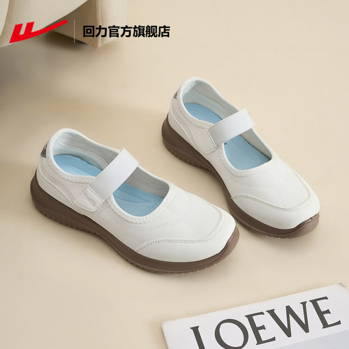 回力女鞋轻便奶奶鞋健步鞋妈妈鞋
