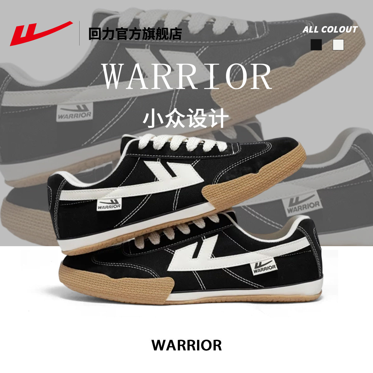 回力官方旗舰店男鞋2026新款春季运动休闲德训鞋子板鞋男士帆布鞋,流行男鞋,帆布鞋,淘宝优惠券,粉丝福利购,淘宝优惠卷