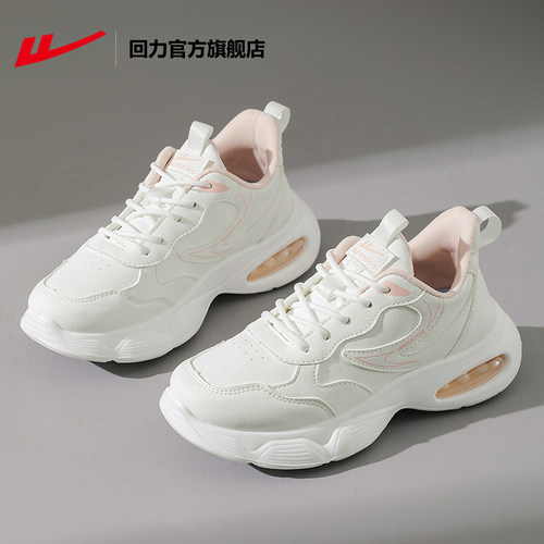 回力春秋新款回弹跑步运动鞋女款