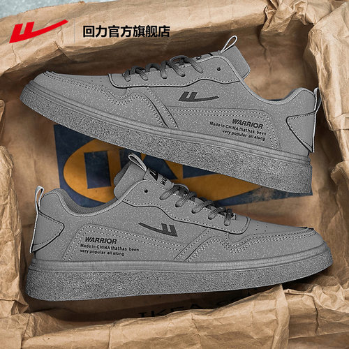 回力正品男鞋休闲百搭运动板鞋