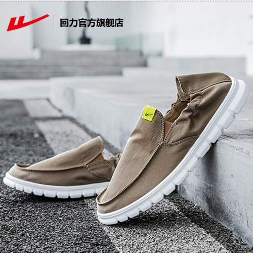 回力官方帆布鞋一脚蹬懒人鞋男