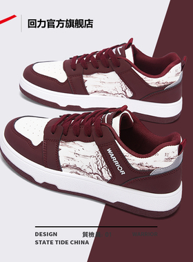 回力官方旗舰店女鞋2026新款春季百搭鞋子女红色婚鞋情侣板鞋男款
