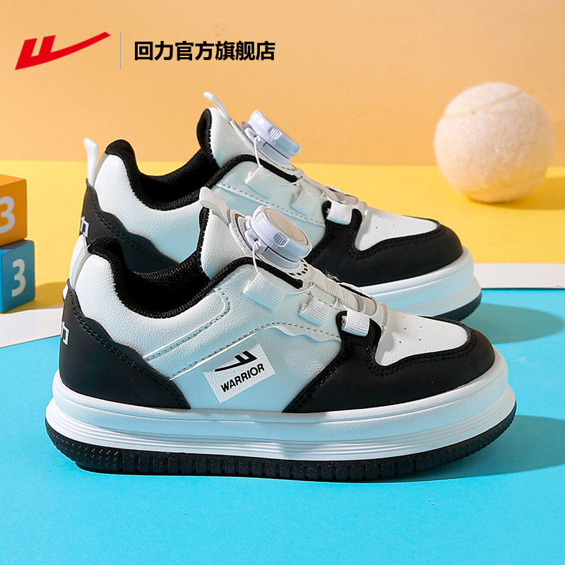 回力官方旗舰店女童板鞋2025春秋新款男童百搭休闲鞋儿童小白鞋女,童鞋/婴儿鞋/亲子鞋,板鞋,淘宝优惠券,粉丝福利购,淘宝优惠卷