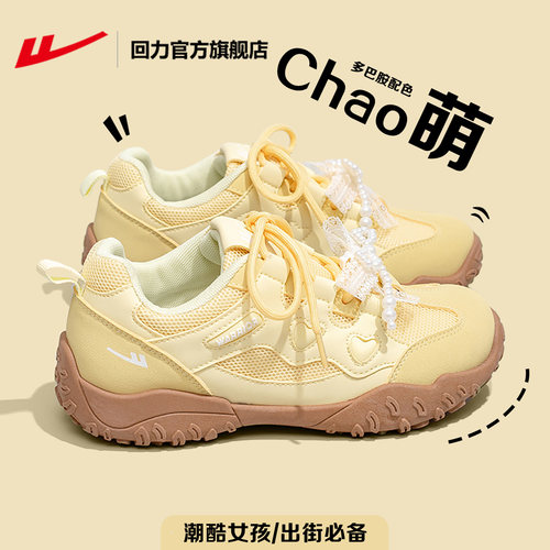 回力官方正品户外徒步登山鞋女款