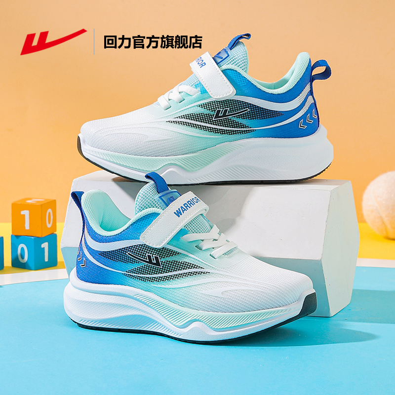 回力男童透气网面鞋官方正品