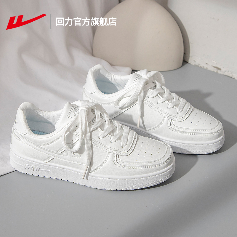 回力官方新款女鞋小白鞋女款