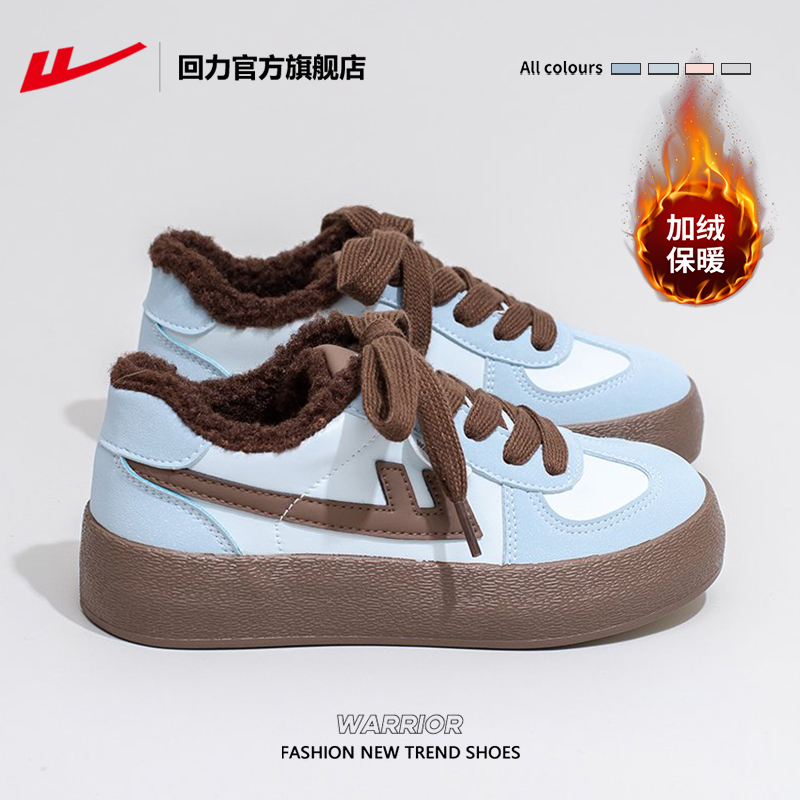 回力加绒女鞋冬季保暖棉鞋女