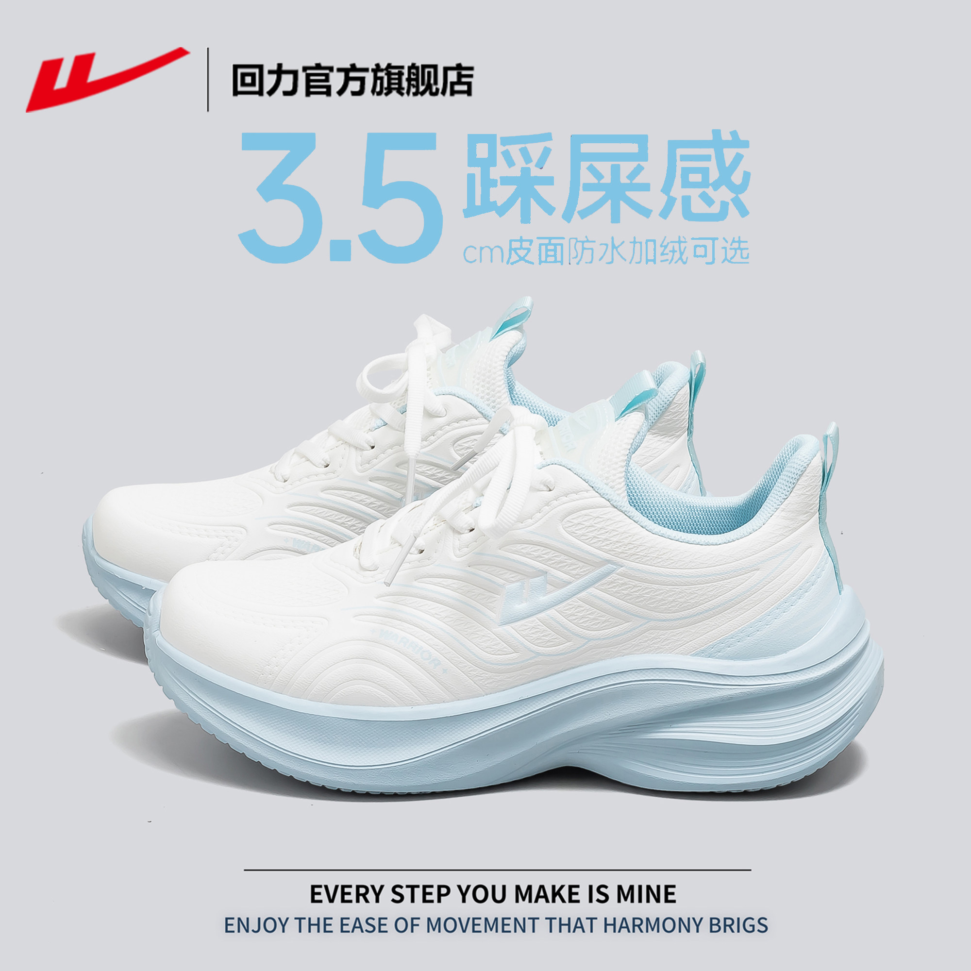 回力运动鞋女款2026新款厚底增高软底休闲鞋轻便减震透气女跑步鞋,运动鞋new,运动休闲鞋,淘宝优惠券,粉丝福利购,淘宝优惠卷