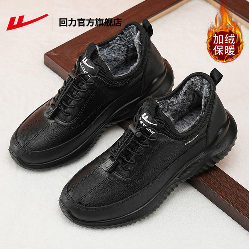 回力爸爸鞋2025新款冬加绒棉鞋男