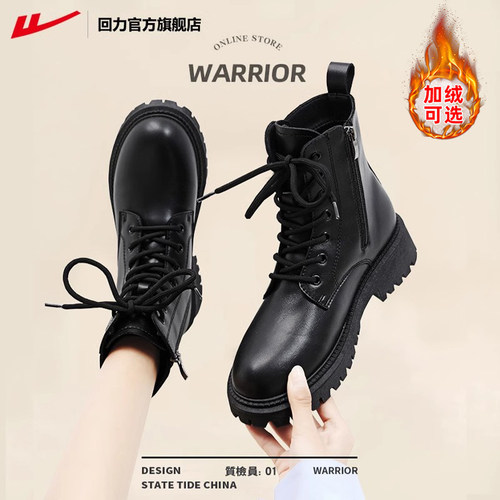 回力马丁靴女2025新款秋冬靴子女