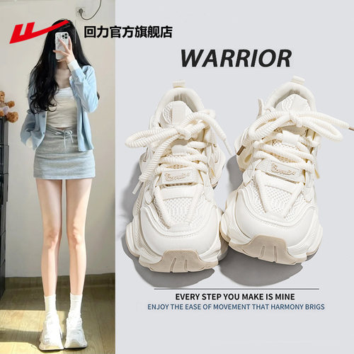 小白鞋女新款厚底老爹鞋子女