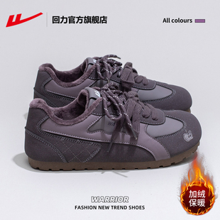 回力加绒女鞋德训鞋2025新款冬季保暖灰紫二棉鞋女小众百搭板鞋女