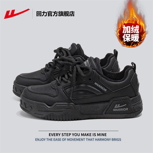 回力爆款板鞋增高休闲时尚运动鞋