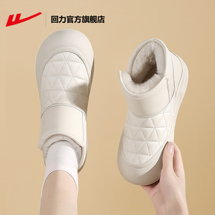 靴子防滑加厚防水棉鞋 冬季 子女 2025新款 回力官方旗舰店雪地靴女款