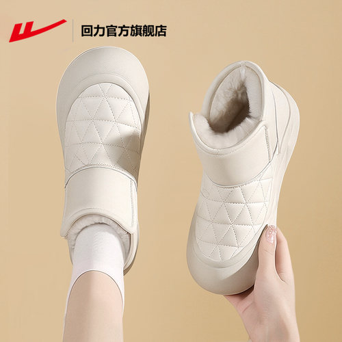 回力防水雪地靴女款厚底雪地棉