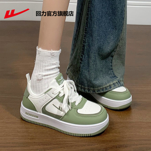 回力抹茶绿板鞋女款2026新款爆款情侣鞋子女百搭厚底休闲运动鞋男