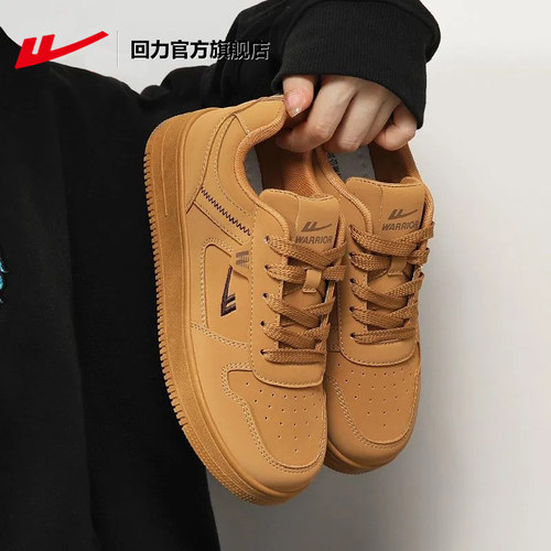 回力板鞋男女同款百搭时尚休闲鞋