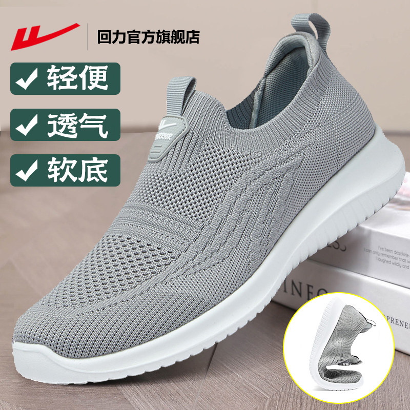 回力老北京布鞋男软底一脚蹬男鞋图片