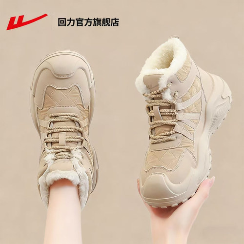 回力加绒保暖休闲舒适雪地靴