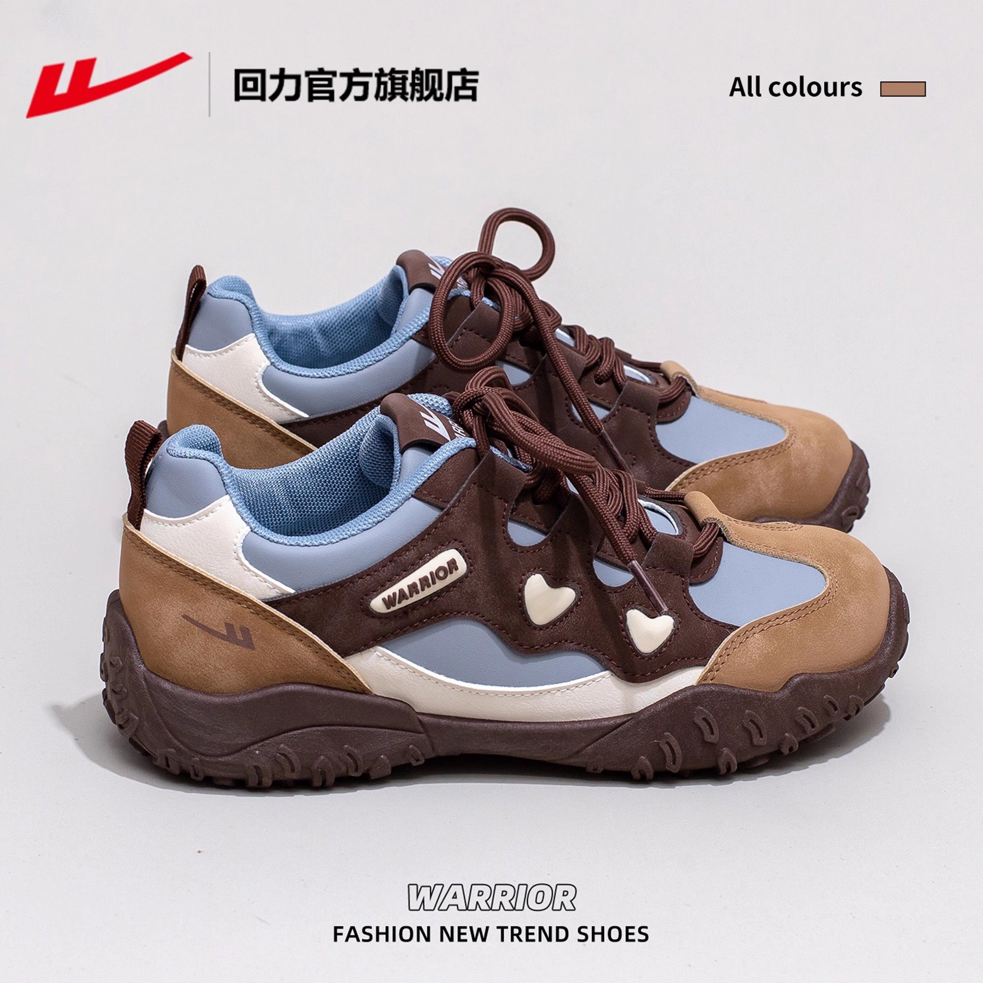 回力运动鞋女款春季女鞋登山鞋轻便软底户外徒步鞋新款百搭休闲鞋,运动鞋new,运动休闲鞋,淘宝优惠券,粉丝福利购,淘宝优惠卷