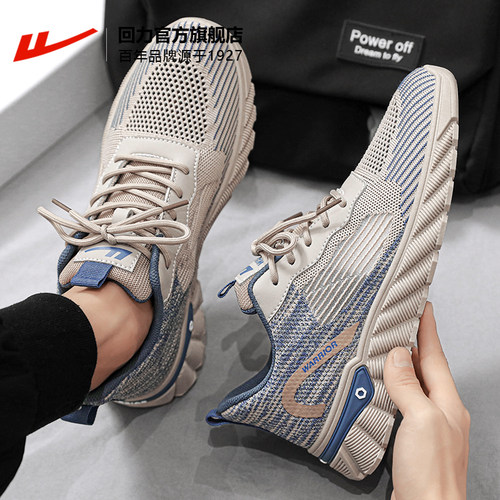 回力官方旗舰店男鞋2025春秋新款