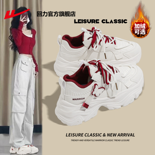 回力女鞋厚底老爹鞋女款2025新款冬季红色加绒保暖蝴蝶运动休闲鞋