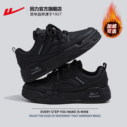 回力板鞋男款2025新款爆款