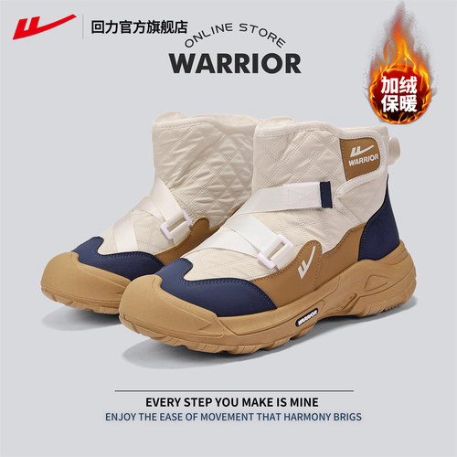 回力东北雪地靴男款冬季加绒棉鞋
