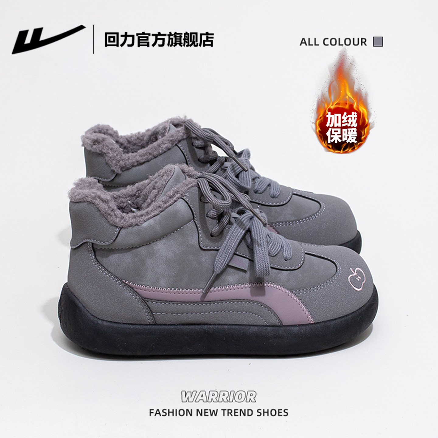 回力官方旗舰店雪地靴女款2025新款冬季加绒女鞋保暖鞋子女士棉鞋,女鞋,时尚雪地靴,淘宝优惠券,粉丝福利购,淘宝优惠卷