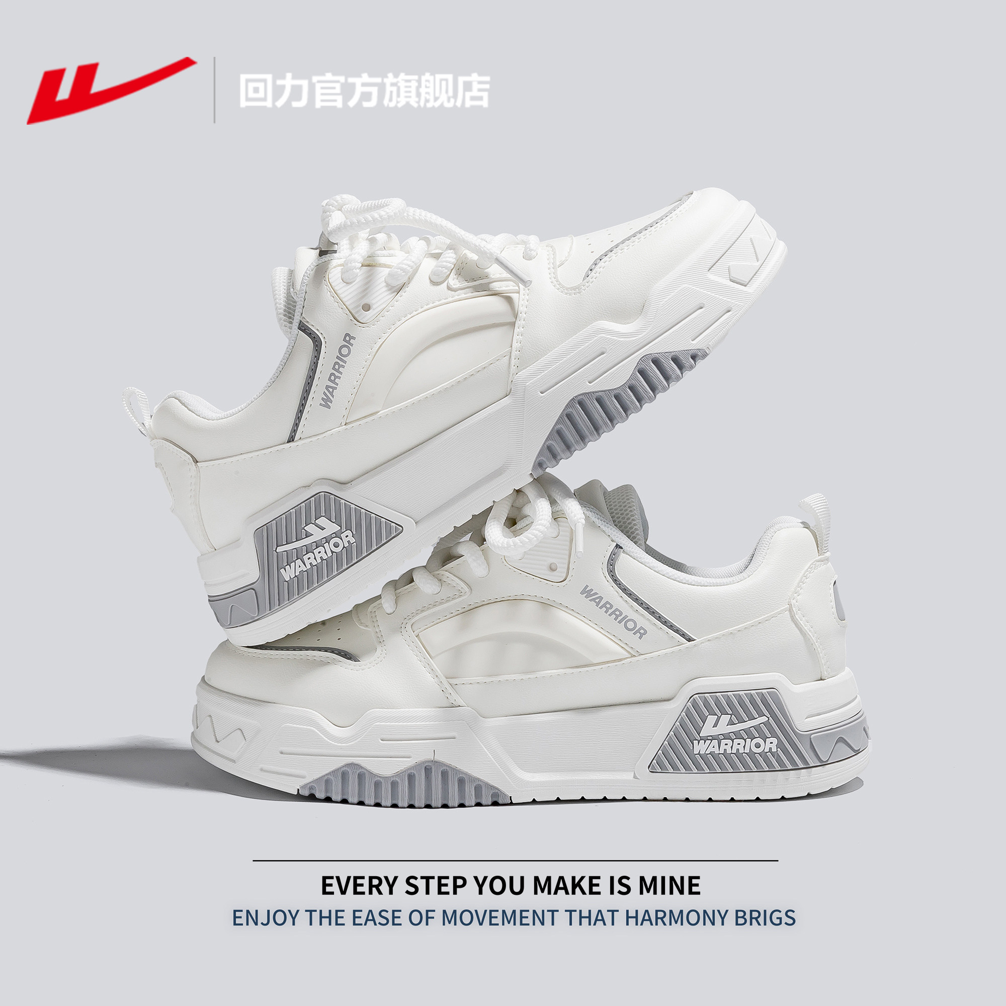 回力官方旗舰店男鞋2026新款冬季运动鞋男款情侣鞋子男士厚底板鞋,运动鞋new,板鞋,淘宝优惠券,粉丝福利购,淘宝优惠卷