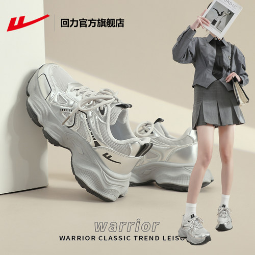 回力银色厚底老爹鞋时尚运动女鞋