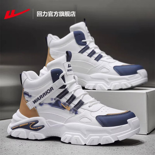 回力厚底休闲舒适高帮鞋男款