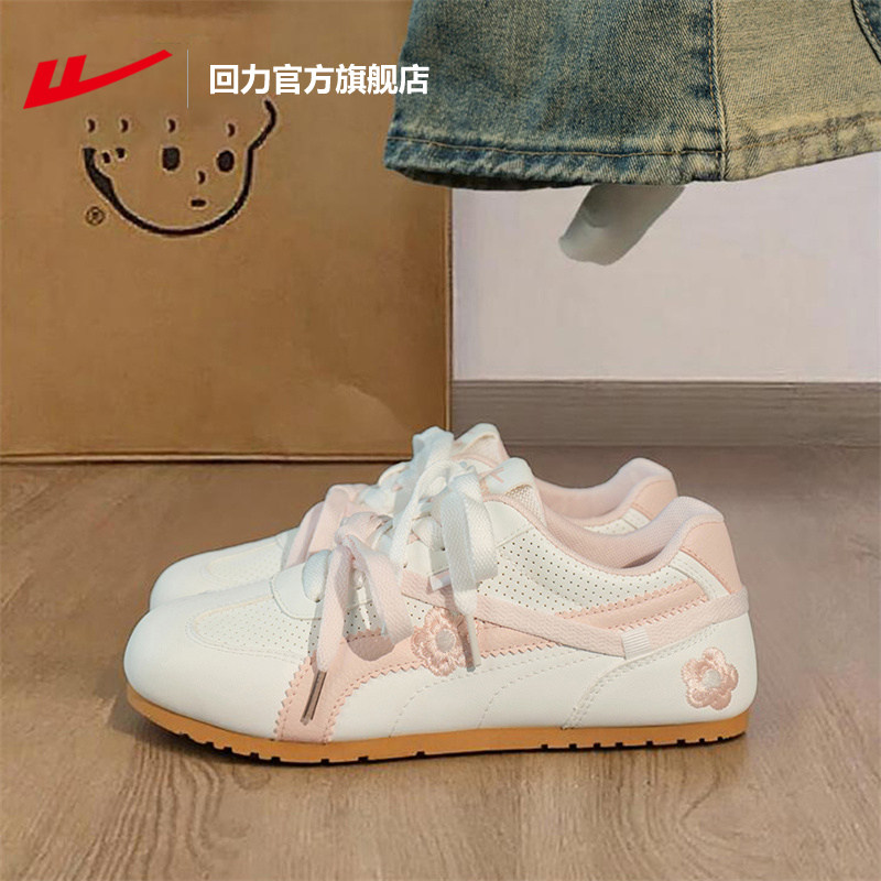 回力官方旗舰店德训鞋女款2026新款春季泡芙小白鞋运动板鞋子女鞋,女鞋,德训鞋,淘宝优惠券,粉丝福利购,淘宝优惠卷