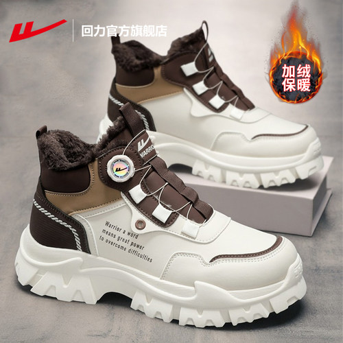 回力冬季雪地靴加绒保暖马丁靴男