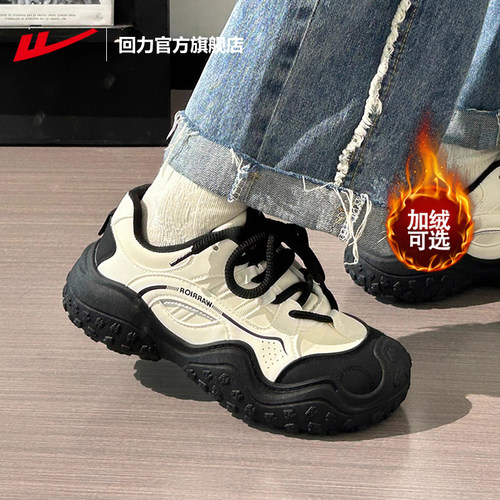 回力女鞋登山鞋女新款