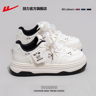 回力官方旗舰店厚底板鞋小白鞋女