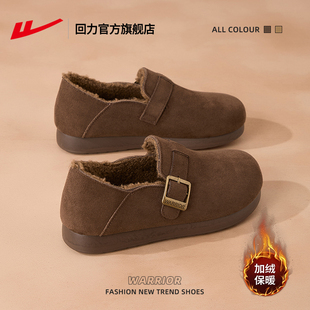保暖棉鞋 回力官方旗舰店勃肯鞋 加绒加厚毛毛鞋 冬2025新款 子女 女鞋