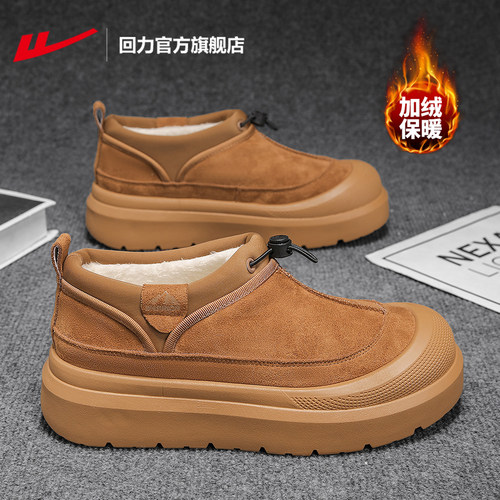回力雪地靴男款冬季加绒棉鞋