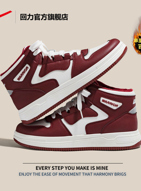 回力官方旗舰店男鞋新款冬季运动本命年情侣二棉红色鞋子男士板鞋