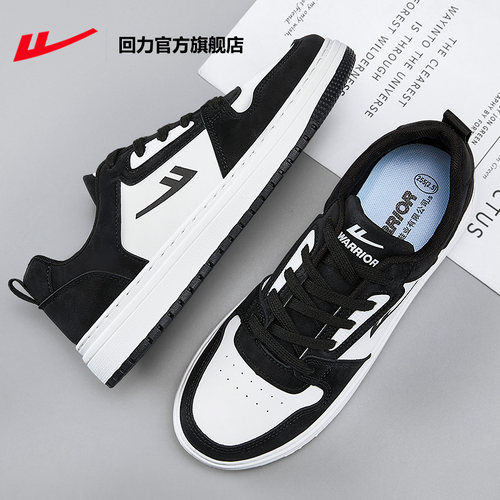 回力板鞋男黑白熊猫男鞋百搭