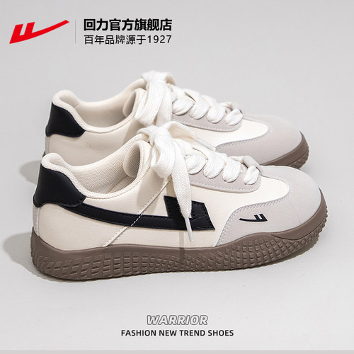 回力德训鞋女2026新款百搭小白鞋