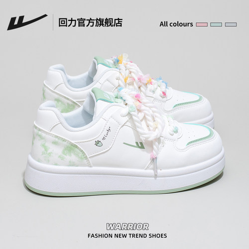 回力爆款厚底百搭板鞋