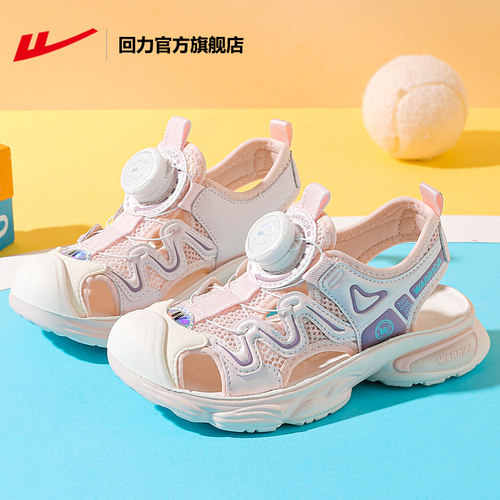 回力女童透气包头软底凉鞋2025