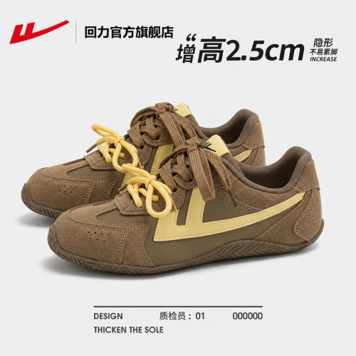 回力休闲运动软底轻便德训鞋女款