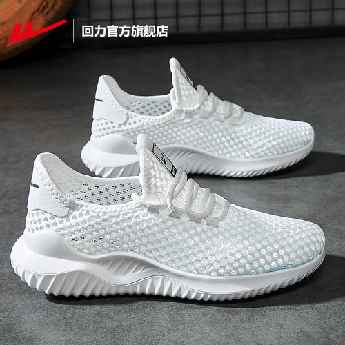网面鞋回力透气运动鞋男