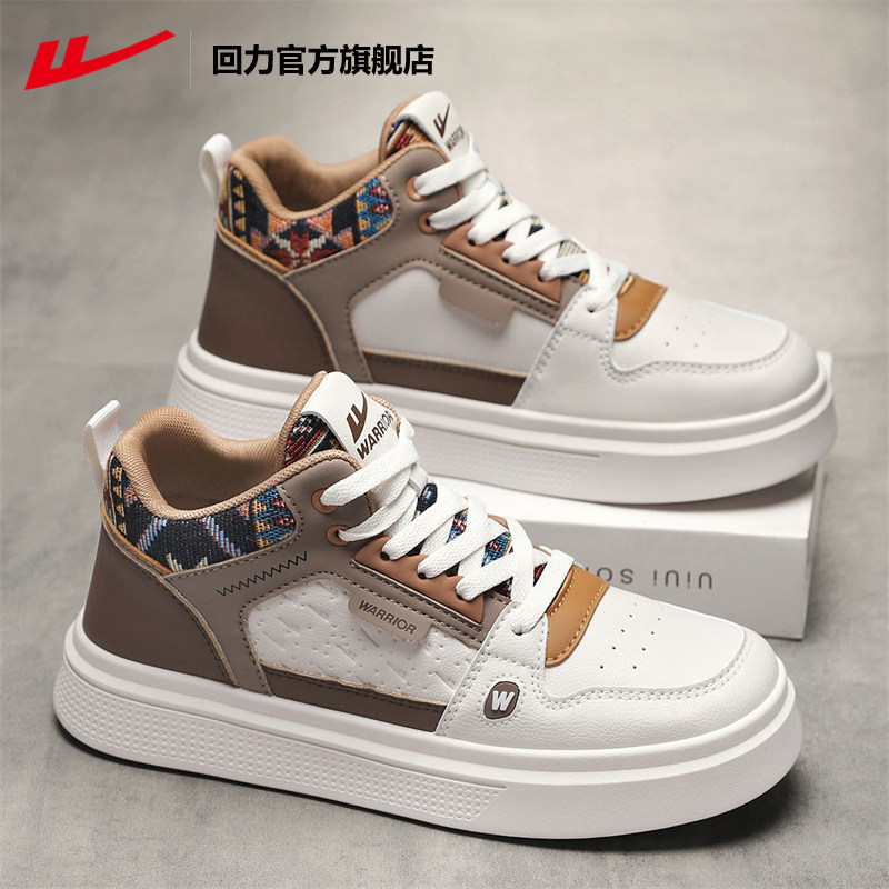 回力官方旗舰店男鞋高帮鞋2025秋季新款小白鞋休闲厚底运动板鞋男,流行男鞋,高帮鞋,淘宝优惠券,粉丝福利购,淘宝优惠卷