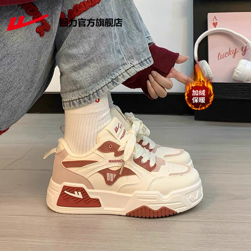 回力板鞋女秋冬新款加绒小白鞋女