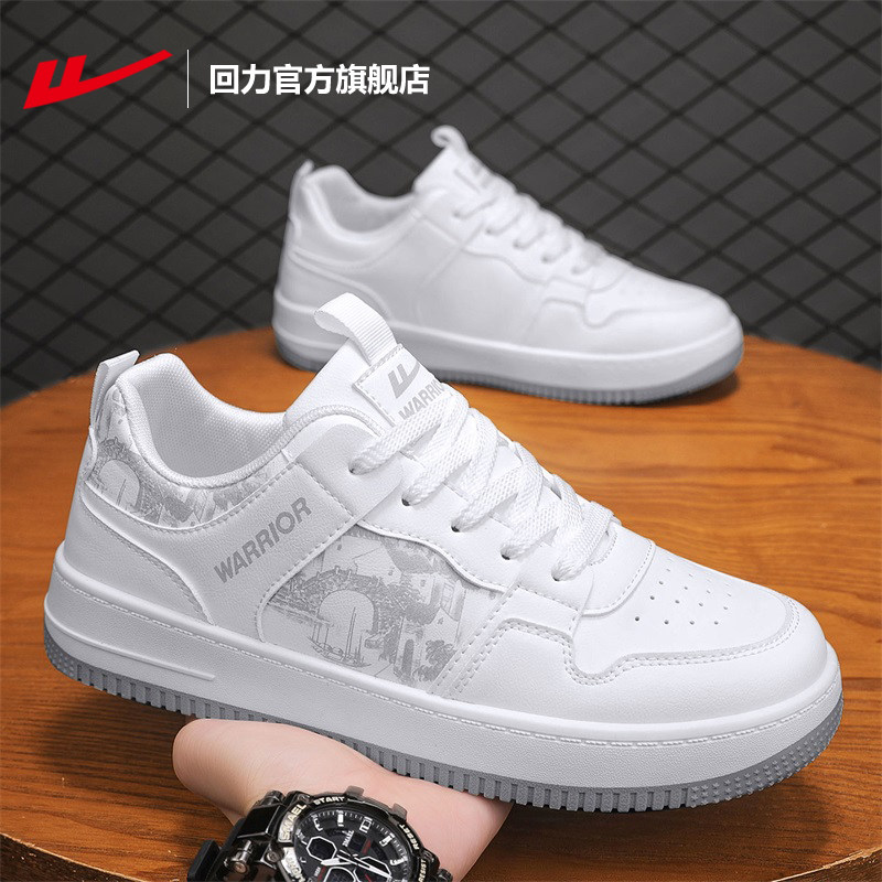 回力官方旗舰店板鞋男款2026春季新款运动鞋男休闲百搭小白鞋男鞋,运动鞋new,板鞋,淘宝优惠券,粉丝福利购,淘宝优惠卷