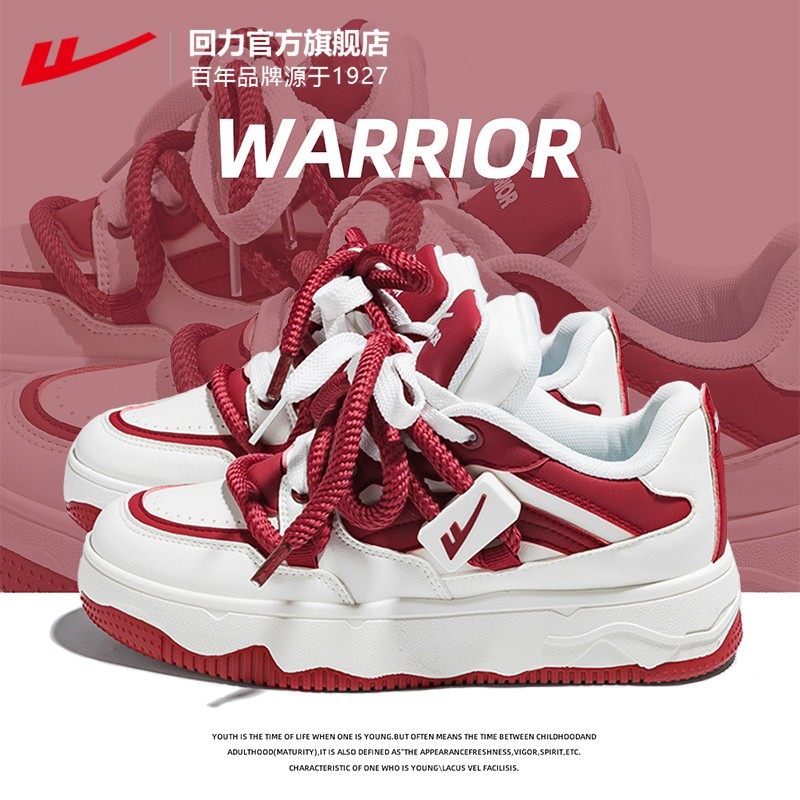 回力鞋子男鞋秋冬加绒新款本命年情侣鞋红色板鞋女鞋面包鞋运动鞋